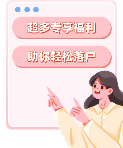 進群不止分數！