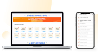最新最全內(nèi)部資料免費(fèi)領(lǐng)